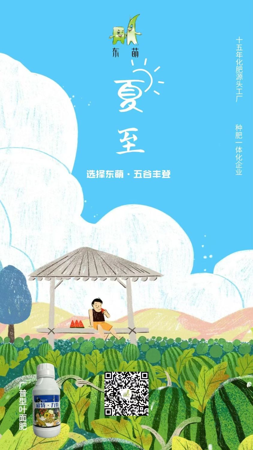 微信图片_20250621211930.jpg