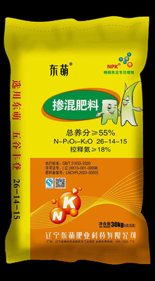 东萌掺混肥26-14-15