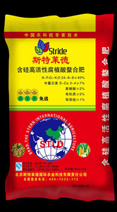 斯特莱德24-8-8 含硅高活性腐植酸螯合肥