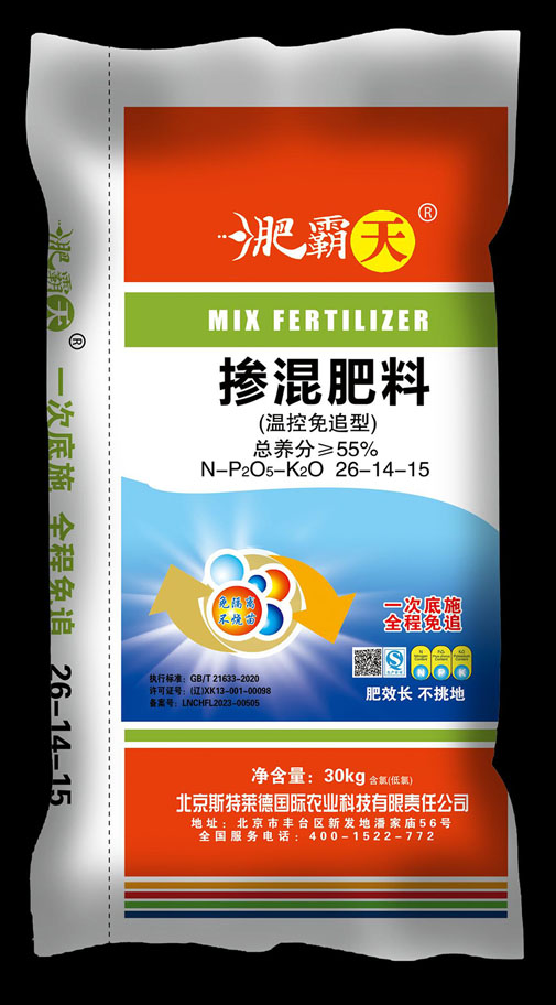 掺混肥肥霸天26-14-15