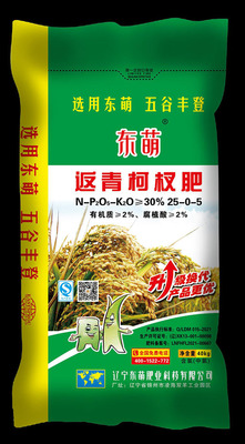 东萌返青柯杈肥25-0-5