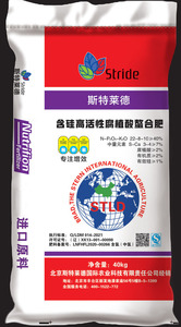斯特莱德22-8-10 含硅高活性腐植酸螯合肥