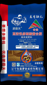 肥霸天22-8-10水稻 含硅高活性腐植酸螯合肥