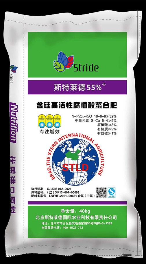 斯特莱德 18-6-8 含硅高活性腐植酸螯合肥