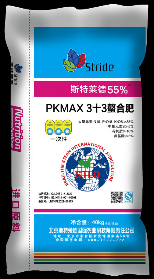 斯特莱德PKMAX 3+3螯合肥