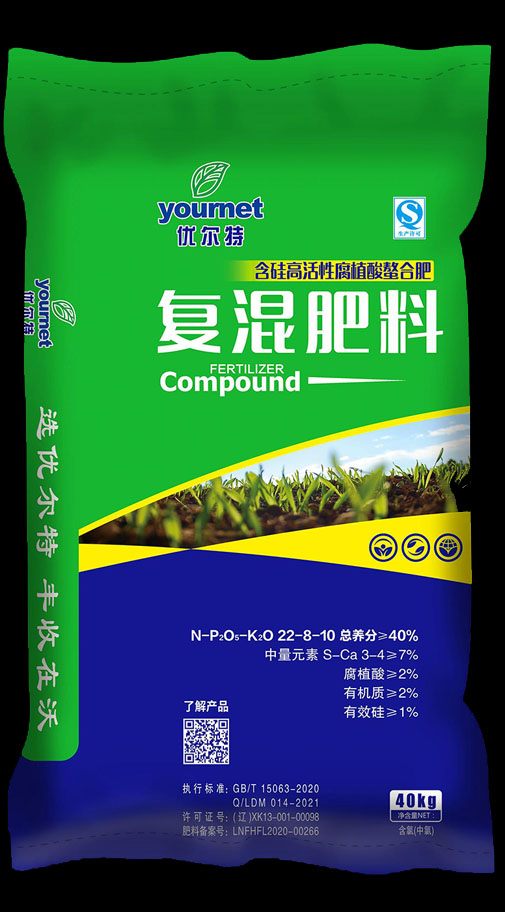 优尔特22-8-10 含硅高活性腐植酸螯合肥