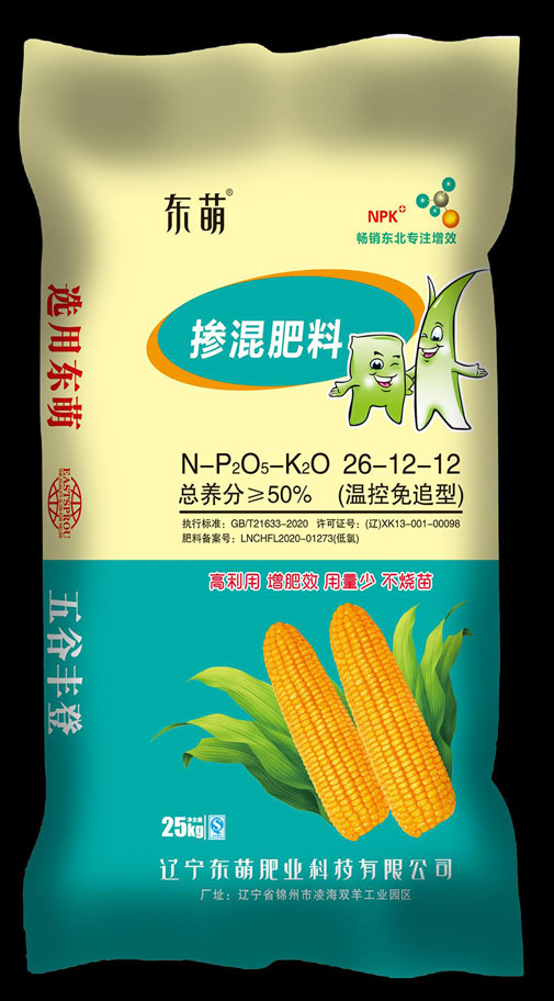 东萌26-12-12