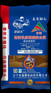 肥霸天22-8-10 含硅高活性腐植酸螯合肥