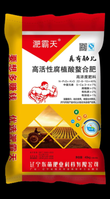 肥霸天22-8-10 含硅高活性腐植酸螯合肥