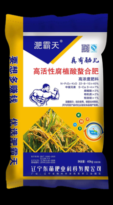 肥霸天22-8-10水稻 含硅高活性腐植酸螯合肥